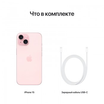 Смартфон Apple iPhone 15 256GB Pink (Розовый) ✳️ купить по